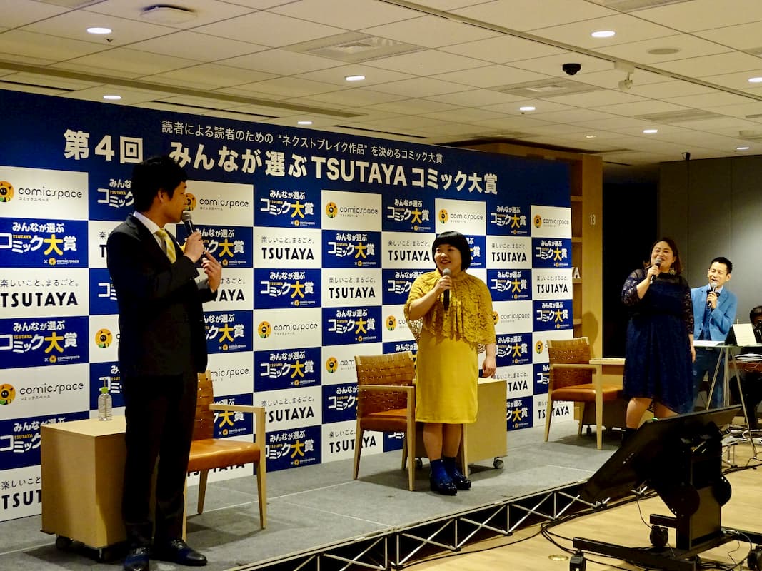 麒麟・川島が絶賛した漫画とは？の画像