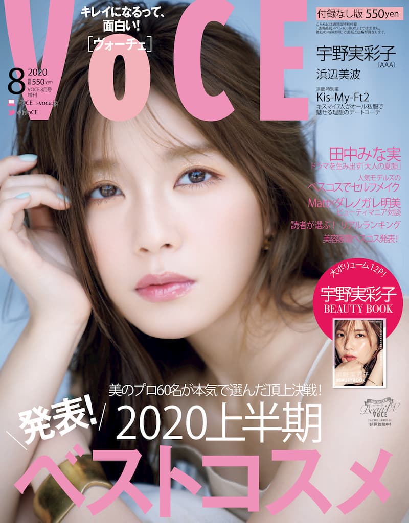 浜辺美波、ステイホームは家で一人焼き肉の画像