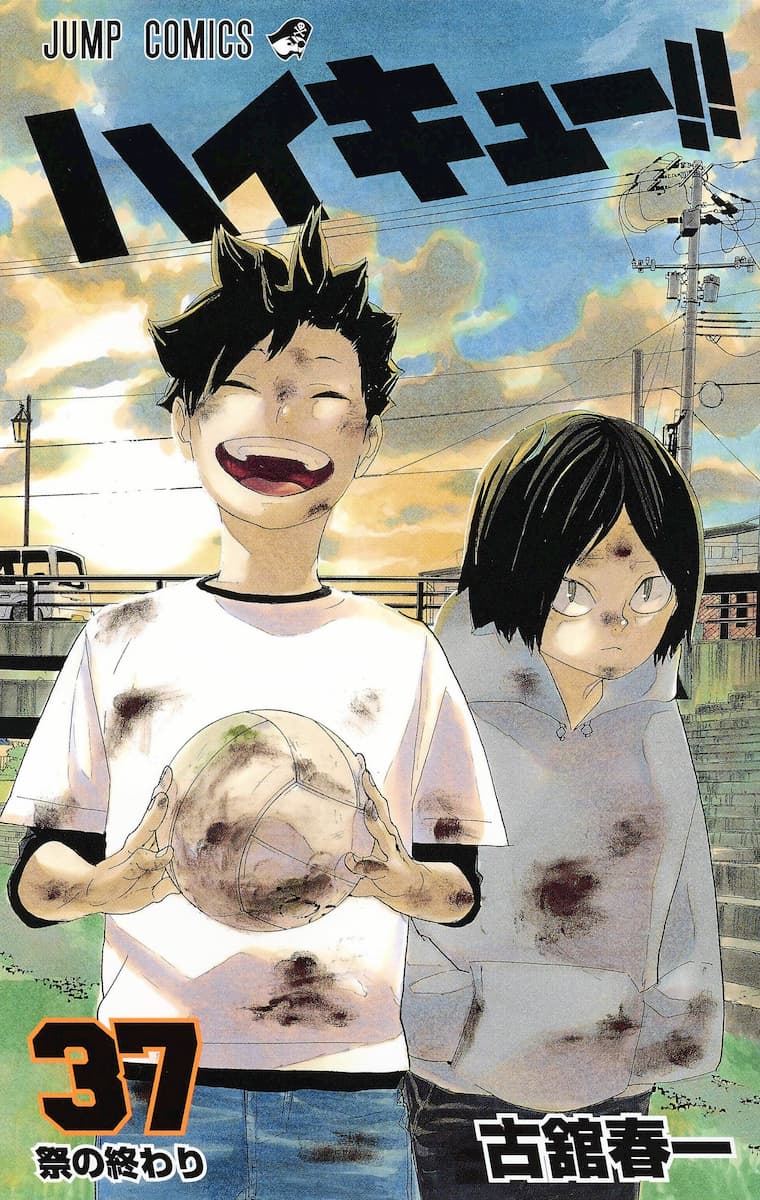 『ハイキュー!!』黒尾鉄朗ができるまでの画像