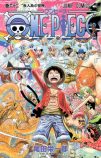 『ONE PIECE』は「差別と革命」を描くの画像