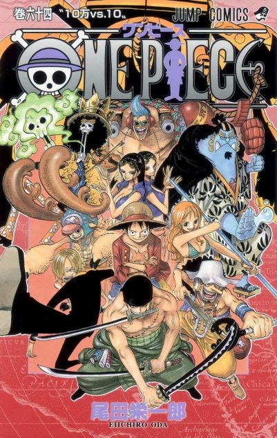 One Piece は 差別と革命 を描く物語だーー壮大なスケールの 新世界編 その行く末は Real Sound リアルサウンド ブック