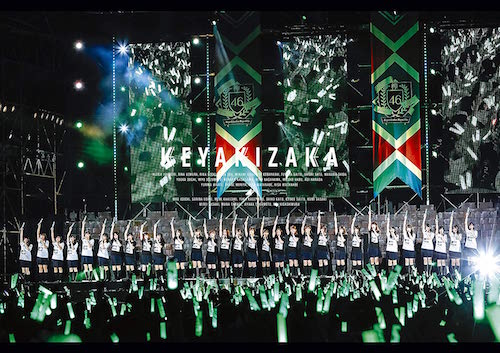 欅坂46、Twitter実況で明らかになるメンバーたちの裏話　日向坂46も参戦した『欅共和国2017』鑑賞会