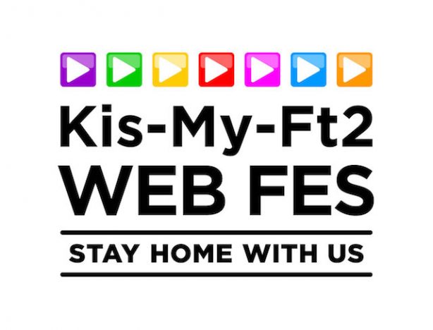 Kis-My-Ft2、全国ツアー映像公開