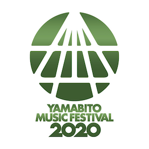 山人音楽祭2020
