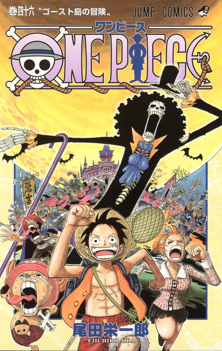 『ONE PIECE』ブルックが必要な理由とは？