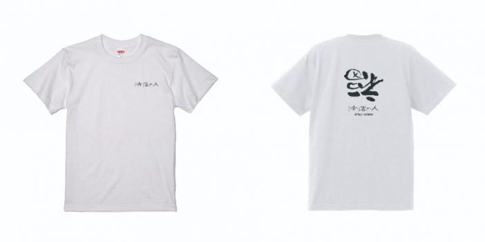 アンソニー・ウォン主演映画『淪落の人』日本オリジナルデザインTシャツ発売決定