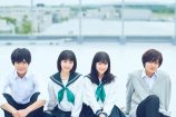 浜辺美波×北村匠海『ふりふら』場面写真の画像
