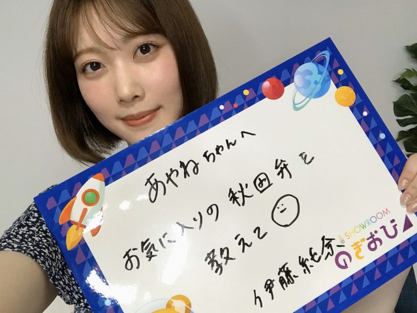 乃木坂46伊藤純奈 西野七瀬らとの仲良しグループ スイカでリモート脱出ゲームに挑戦も大苦戦 もう激ムズ過ぎて Real Sound リアルサウンド テック