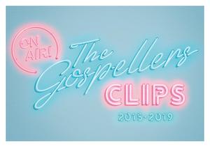 『THE GOSPELLERS CLIPS 2015-2019』DVDの画像