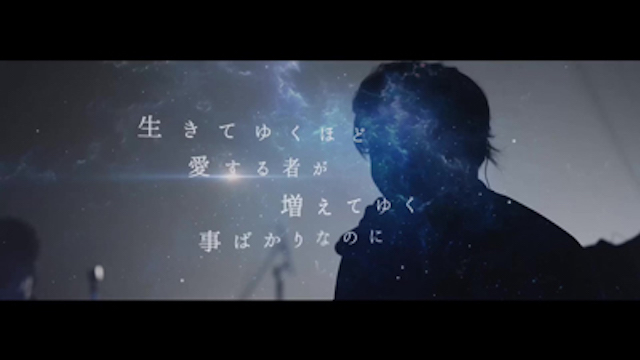 UVERworld、ファンクラブ限定配信ライブのダイジェスト映像公開の画像1-2