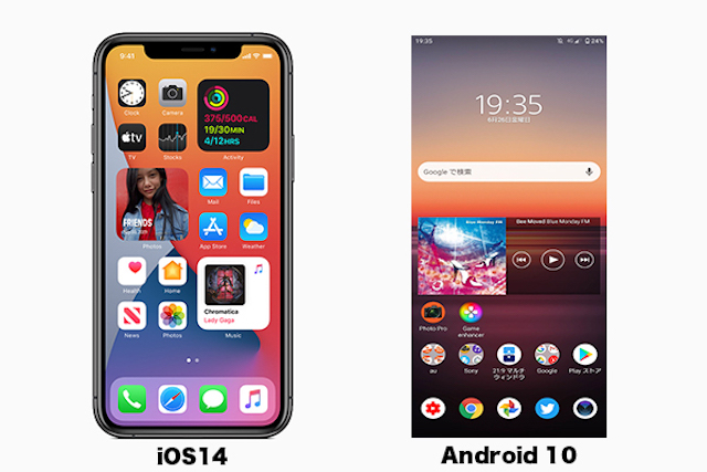 Ios14はandroidっぽい 果たしてどちらが 進んでいる のか 双方のメリット デメリットを探る Real Sound リアルサウンド テック