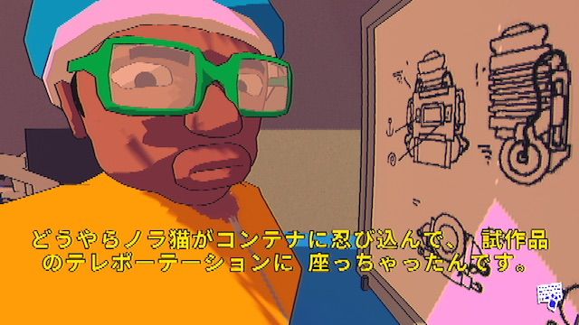 ヘドロに囲われた島でグラフィティ描くオープンワールド『SludgeLife』と、多才なコンポーザーdoseoneの魅力の画像2-2