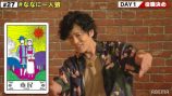 新しい地図『ななにー』伝えた“新時代”の訪れの画像
