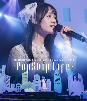 『ITO MIKU 5th Live Miku’s Adventures 2019 ～PopSkip Life～』の画像