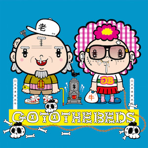 GO TO THE BEDS　1st Full Album 『GO TO THE BEDS』の画像