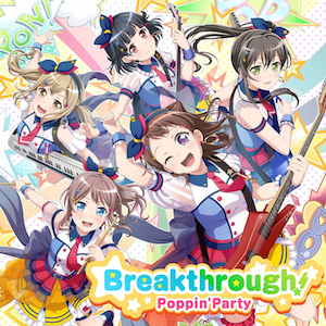 2nd Album『Breakthrough!』（通常盤）の画像