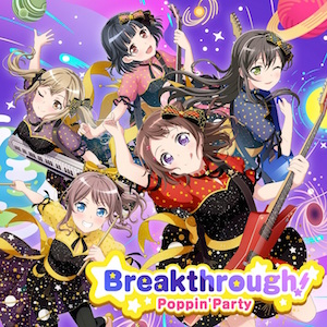 2nd Album『Breakthrough!』（Blu-ray付生産限定盤）の画像