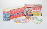 学習まんが『日本の歴史』全24巻が無料公開の画像