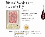 めんつゆ本領発揮、絶品おかずレシピ本の画像