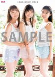 NMB48 白間美瑠が初ソロ表紙『ボム』8月号の画像