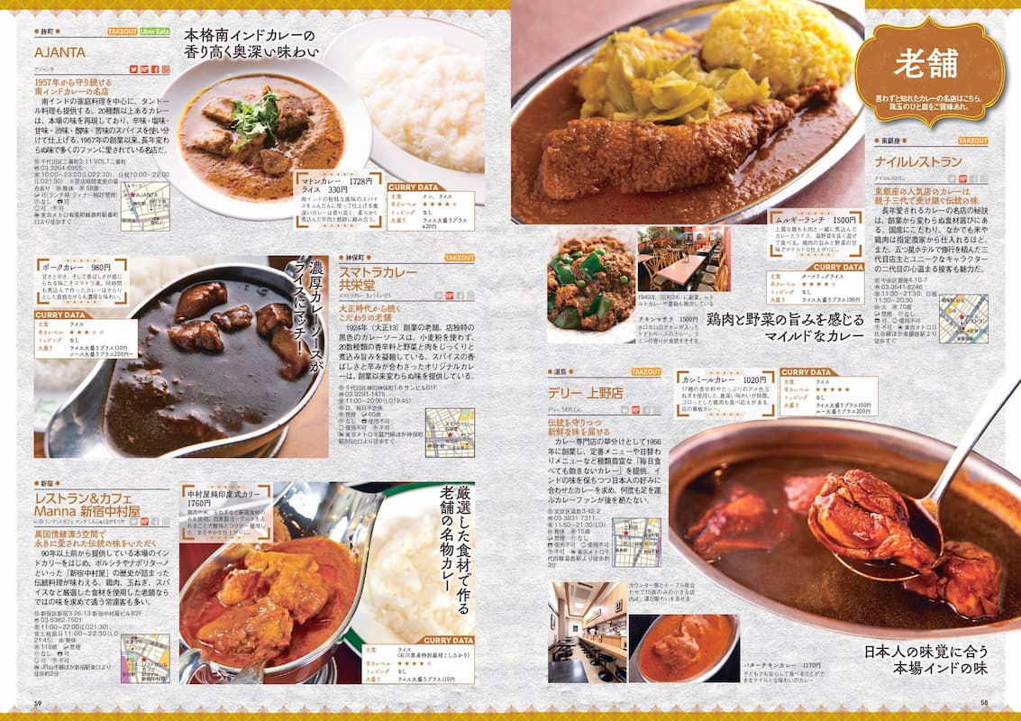 200730_curry5