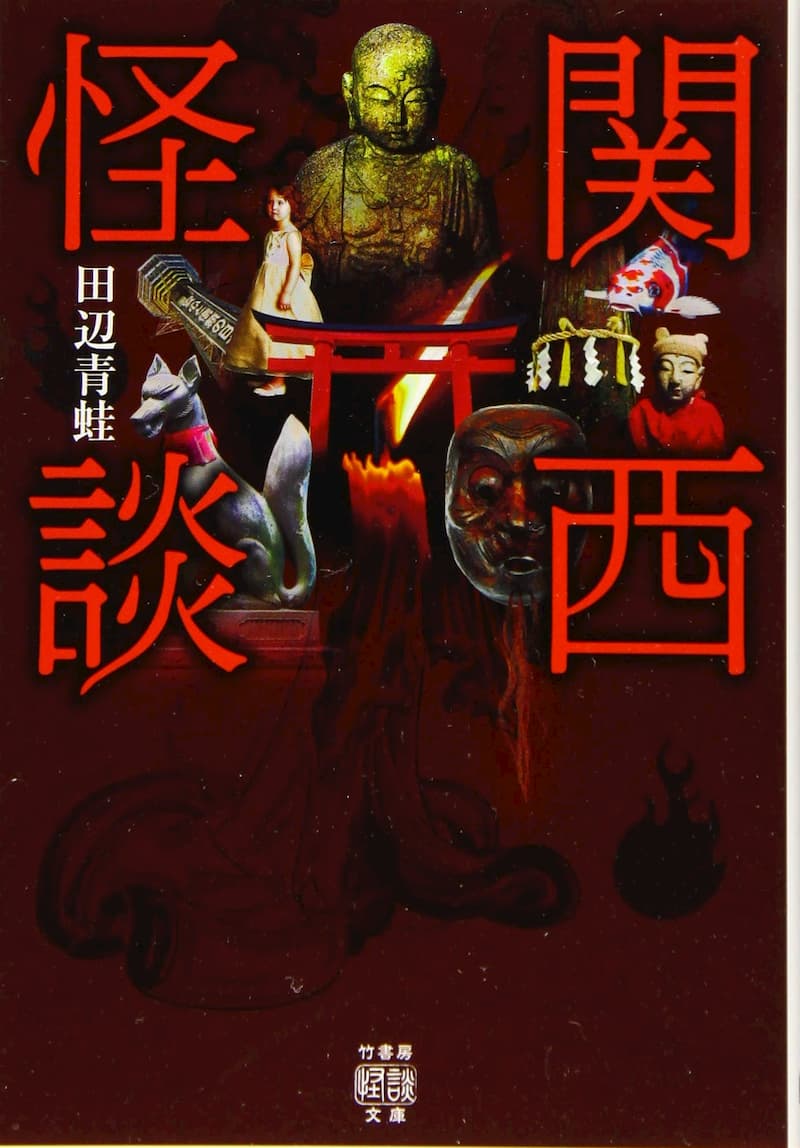 大阪の新名所にすでに怪談が誕生？の画像