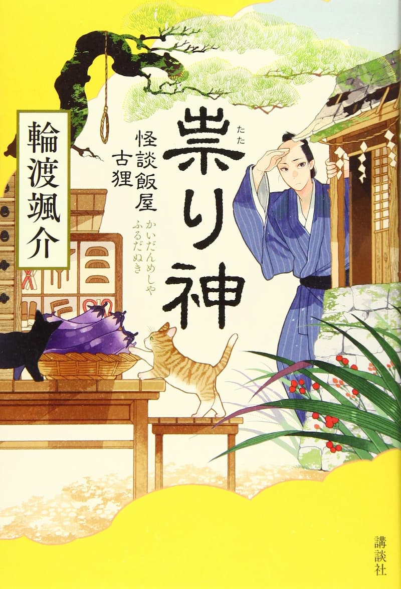 大阪の新名所にすでに怪談が誕生？の画像