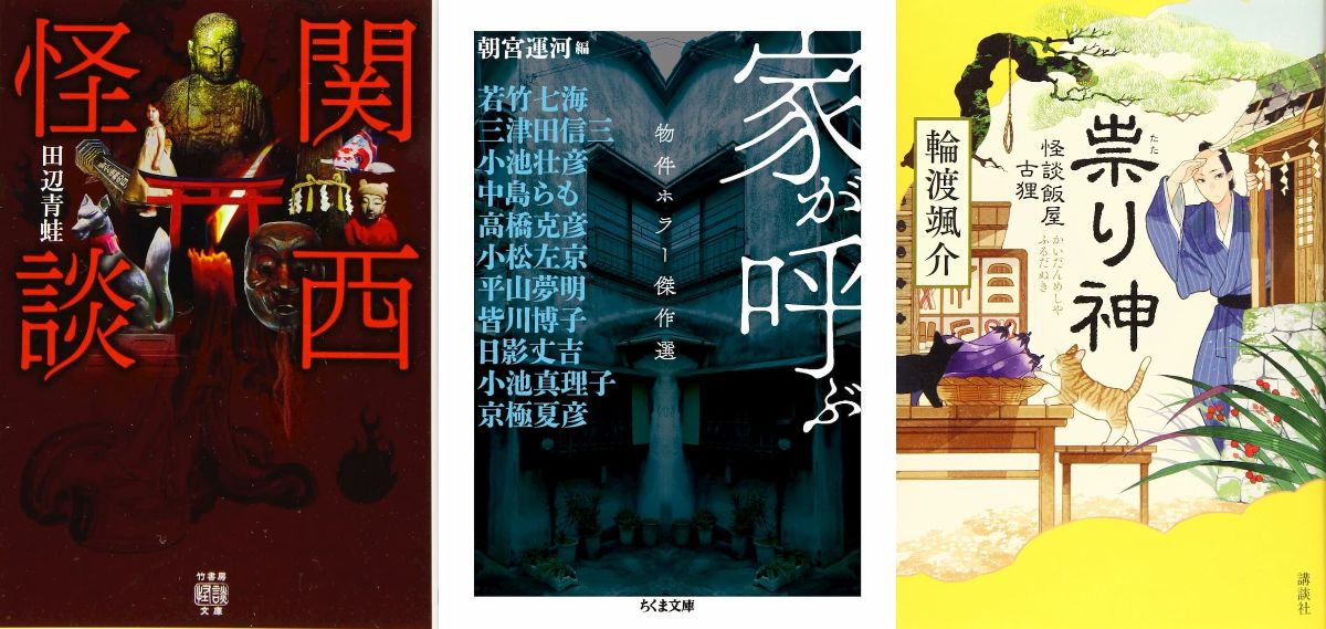 大阪の新名所にすでに怪談が誕生？の画像