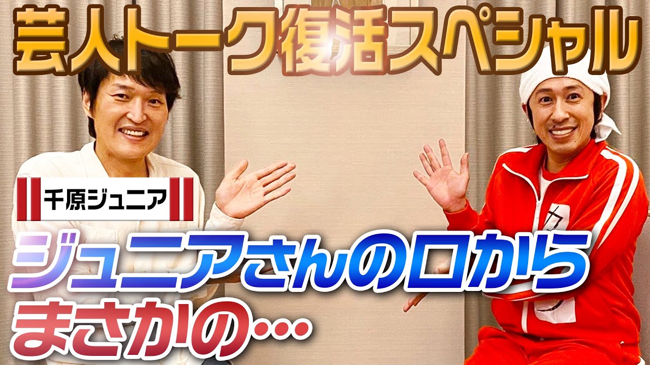 カジサック ジュニア しょこたん 江頭 宮迫 カンニング竹山 芸能人youtuberの豪華コラボ続く背景は Real Sound リアルサウンド テック