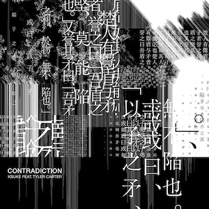 「Contradiction (feat. Tyler Carter)」　の画像