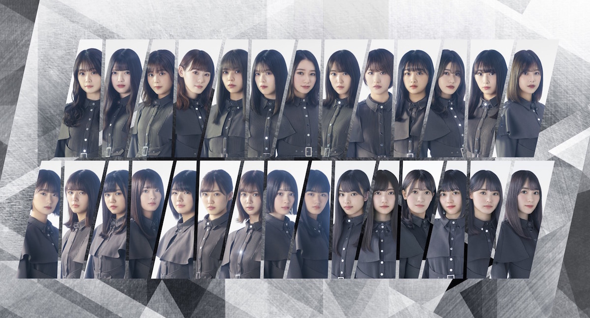 欅坂46、ベストアルバムタイトル発表