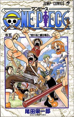 One Piece ウソップは 勇敢なる海の戦士 になれたのか 圧倒的な成長の軌跡を振り返る Real Sound リアルサウンド ブック