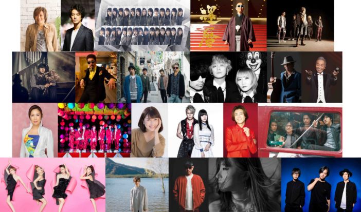 TBS音楽特番『音楽の日2020』第2弾出演者に欅坂46、SEKAI NO OWARI、三浦大知、LiSAら　スピッツは4年ぶり出演