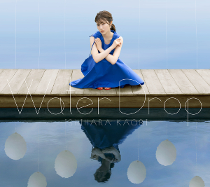 石原夏織『Water Drop』CD＋BD盤の画像