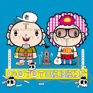 GO TO THE BEDS『GO TO THE BEDS』の画像