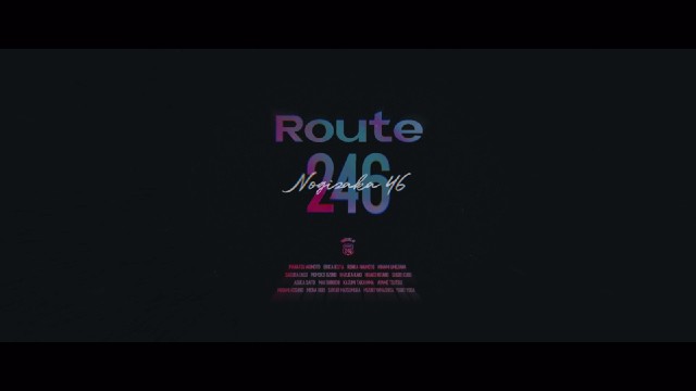 乃木坂46、配信限定シングル「Route 246」MVティザー公開　“小室哲哉サウンドで踊る乃木坂46”がコンセプトにの画像1-1