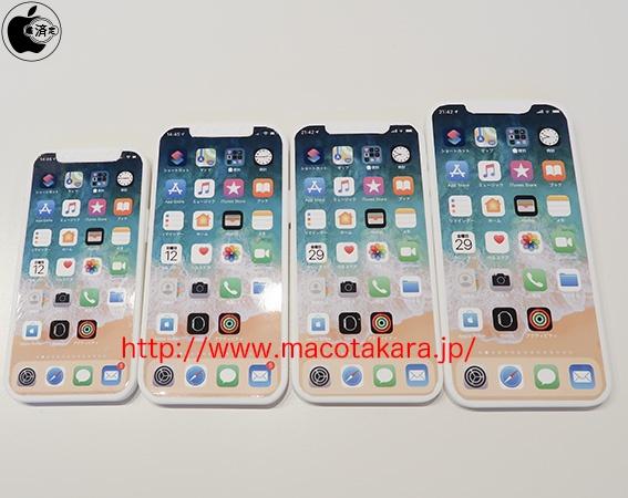 iPhone 12のリリースは11月になる？　ペリスコープレンズの実装は2022年頃に