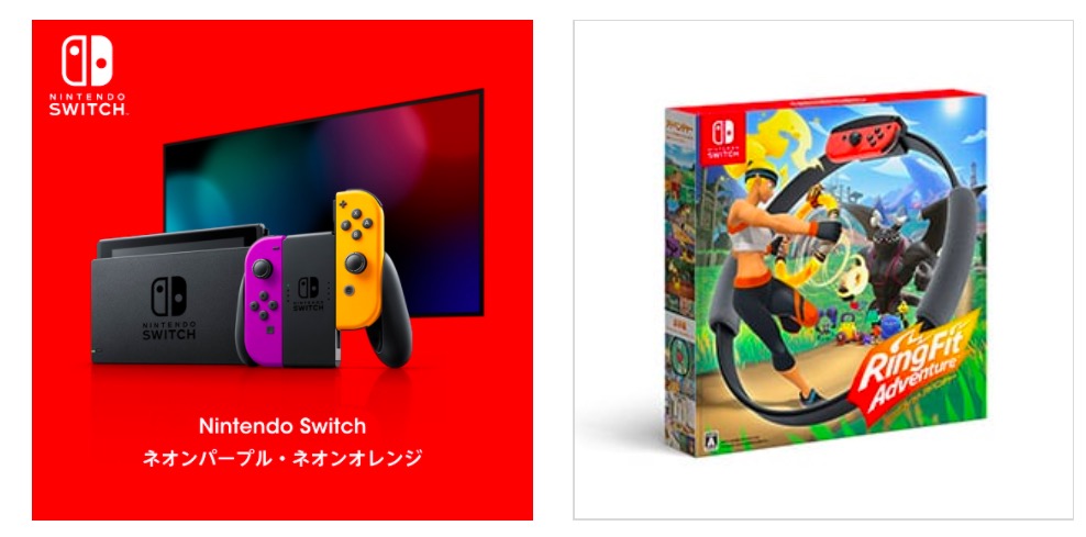 Nintendo Switch ネオンパープル・ネオンオレンジ＆『リングフィット アドベンチャー』がNintendo TOKYOでWEB抽選