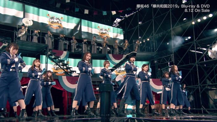 欅坂46、ライブ映像作品『欅共和国2019』ダイジェスト公開
