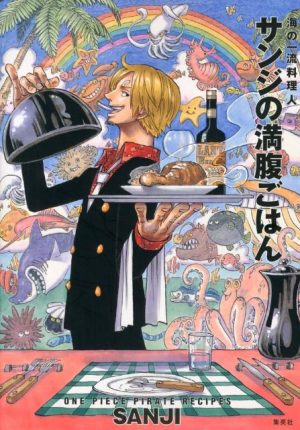 One Piece サンジは 頭脳派の参謀 へ 騎士道精神あふれる男の真価に迫る Real Sound リアルサウンド ブック
