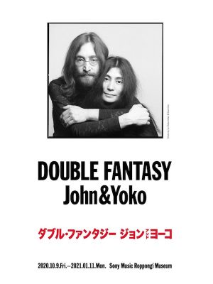 『DOUBLE FANTASY – John & Yoko』東京展独自展示コーナーの詳細が決定　ジョン・レノンのスケッチブック原画などの画像1-6