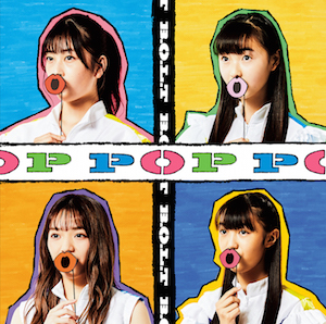 『POP』【通常盤】の画像