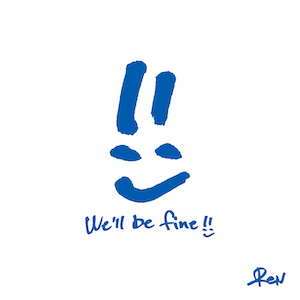 「We’ll be fine」の画像