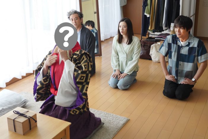 中川大志のアパートを訪れた霊媒師は『今日俺』の誰？　『親バカ青春白書』ゲストクイズ第4問