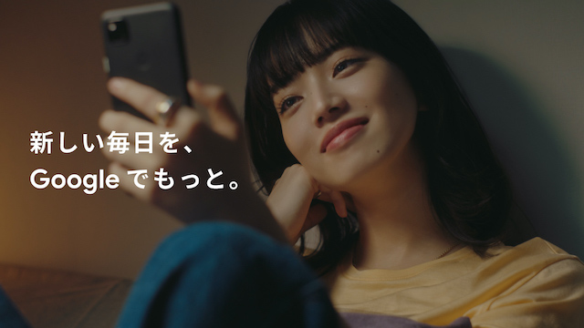 YOASOBI ikura＝幾田りら、小松菜奈出演の「Google Pixel 4a」新CMソング担当の画像1-3