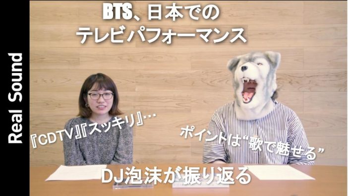 【オリジナル動画】BTS、日本のテレビ番組でのパフォーマンスを改めて解説　ポイントは“歌で魅せる”