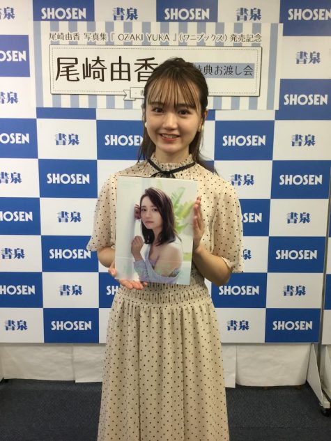 尾崎由香 まつ毛の本数まで確認できて恥ずかしい 写真集発売イベントでファンと交流 Real Sound リアルサウンド ブック