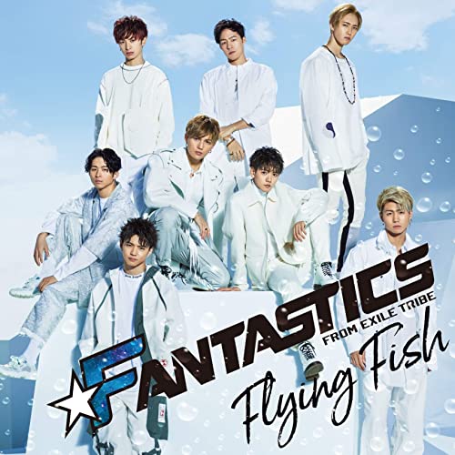 Fantastics 八木勇征と中島颯太 歌声のポイントやツインボーカル構成の魅力 Flying Fish から考察 Real Sound リアルサウンド