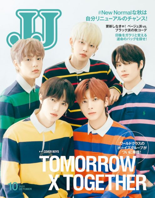 TOMORROW X TOGETHER『JJ』表紙に初登場 誌面にはJO1も｜Real Sound