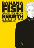 BANANA FISH OFFICIAL GUIDEBOOK